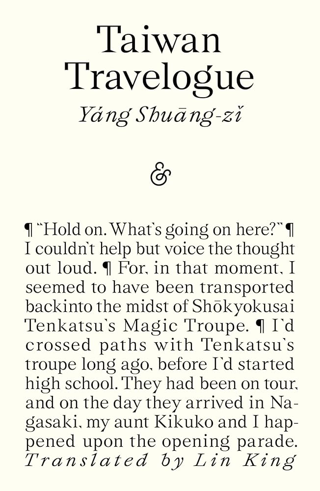 Taiwan Travelogue cover image