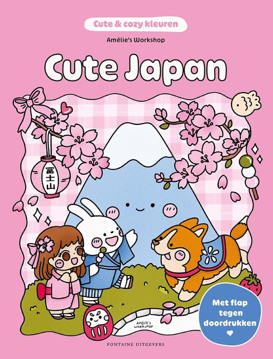 Cute Japan cover image